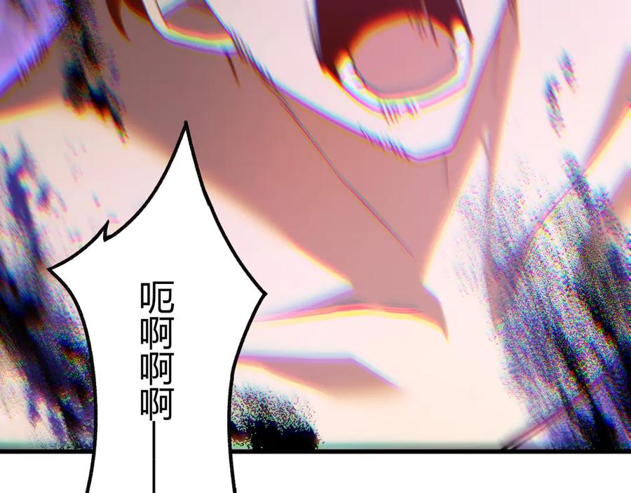 《虫族主宰：我玩的就是天灾》第75话 挂对挂！ 第119页
