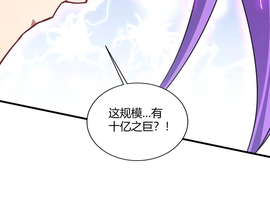 《虫族主宰：我玩的就是天灾》第75话 挂对挂！ 第54页