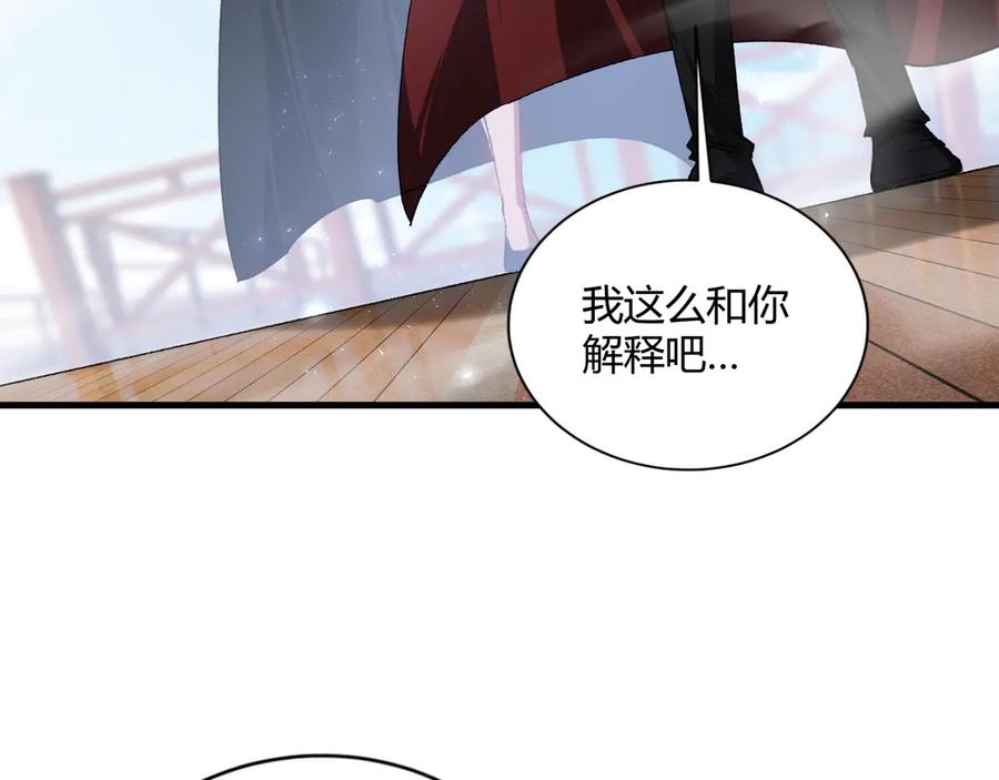 《虫族主宰：我玩的就是天灾》第75话 挂对挂！ 第162页