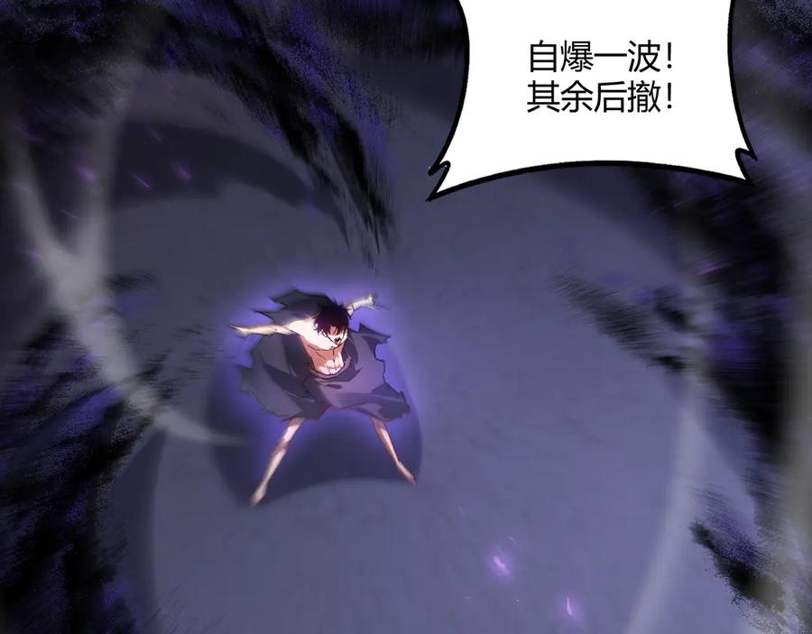 《虫族主宰：我玩的就是天灾》第75话 挂对挂！ 第102页