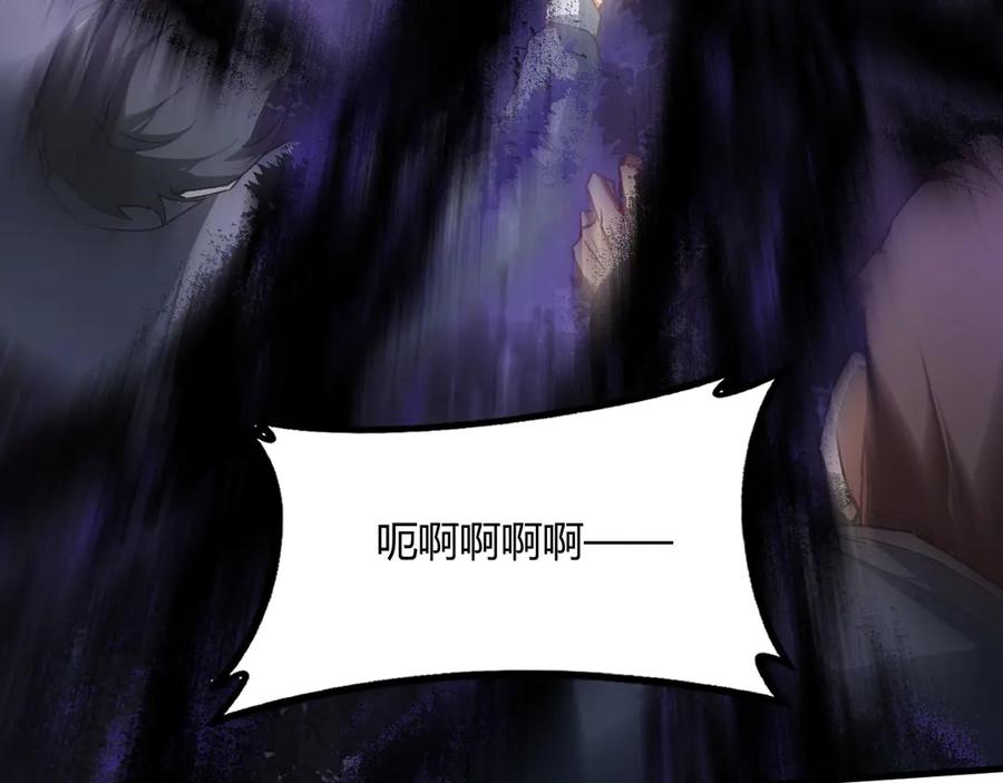 《虫族主宰：我玩的就是天灾》第75话 挂对挂！ 第62页