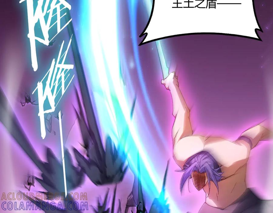 《虫族主宰：我玩的就是天灾》第75话 挂对挂！ 第105页
