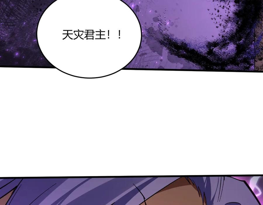 《虫族主宰：我玩的就是天灾》第75话 挂对挂！ 第52页