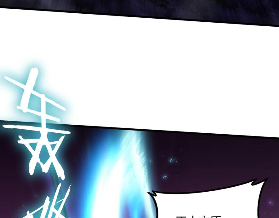 《虫族主宰：我玩的就是天灾》第75话 挂对挂！ 第104页
