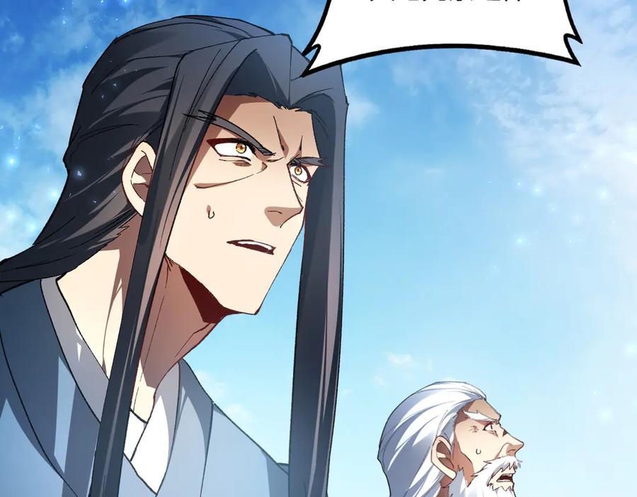 《虫族主宰：我玩的就是天灾》第75话 挂对挂！ 第99页