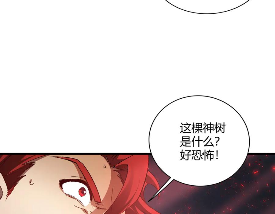 《虫族主宰：我玩的就是天灾》第75话 挂对挂！ 第134页