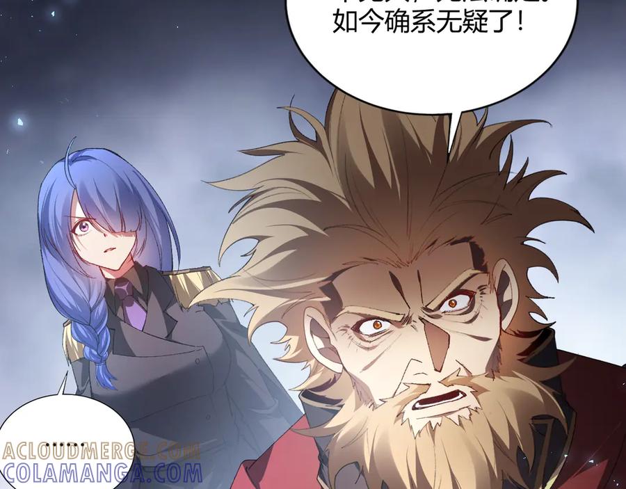 《虫族主宰：我玩的就是天灾》第75话 挂对挂！ 第141页