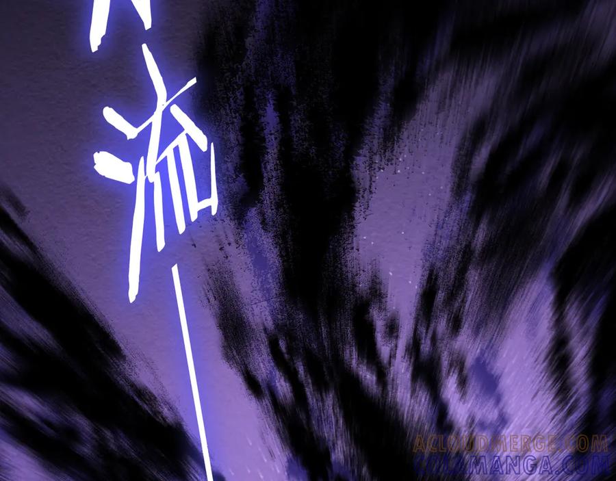《虫族主宰：我玩的就是天灾》第75话 挂对挂！ 第57页