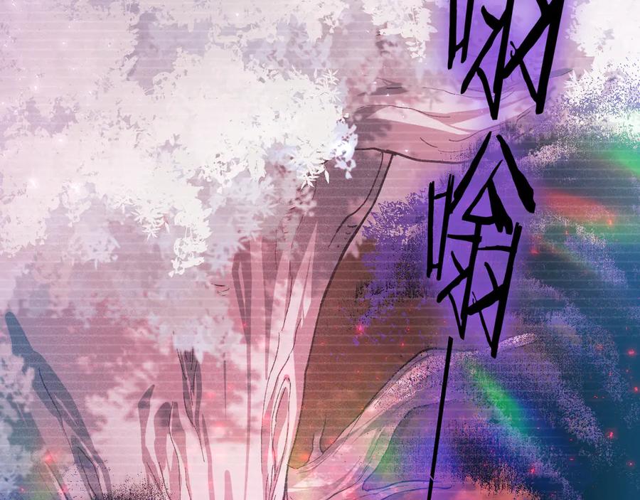 《虫族主宰：我玩的就是天灾》第75话 挂对挂！ 第167页