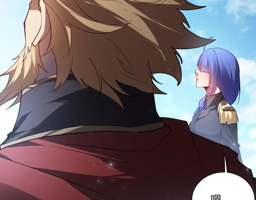 《虫族主宰：我玩的就是天灾》第75话 挂对挂！ 第40页