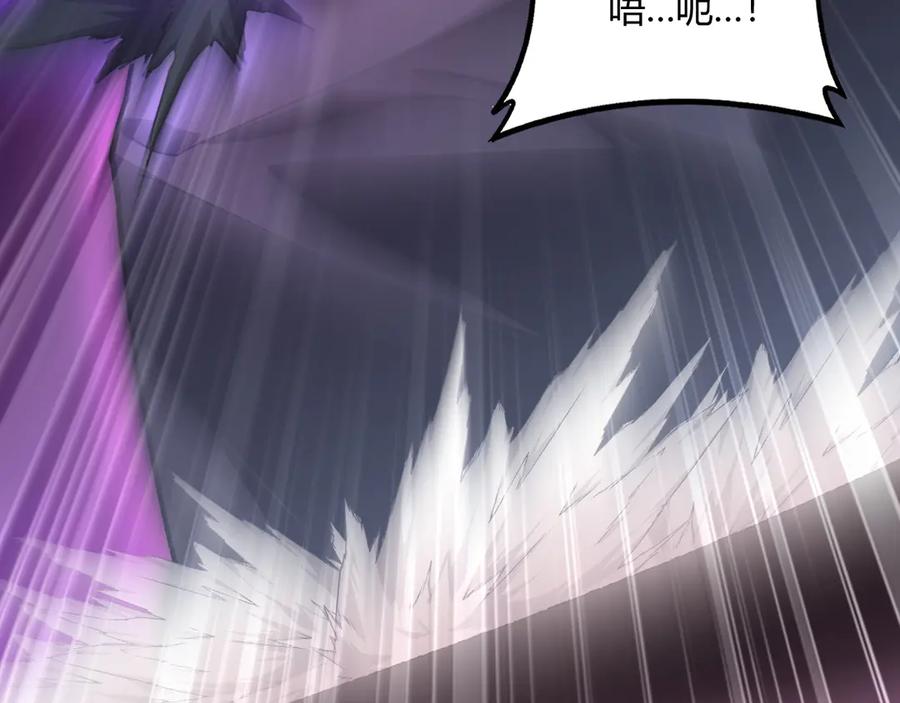 《虫族主宰：我玩的就是天灾》第75话 挂对挂！ 第90页