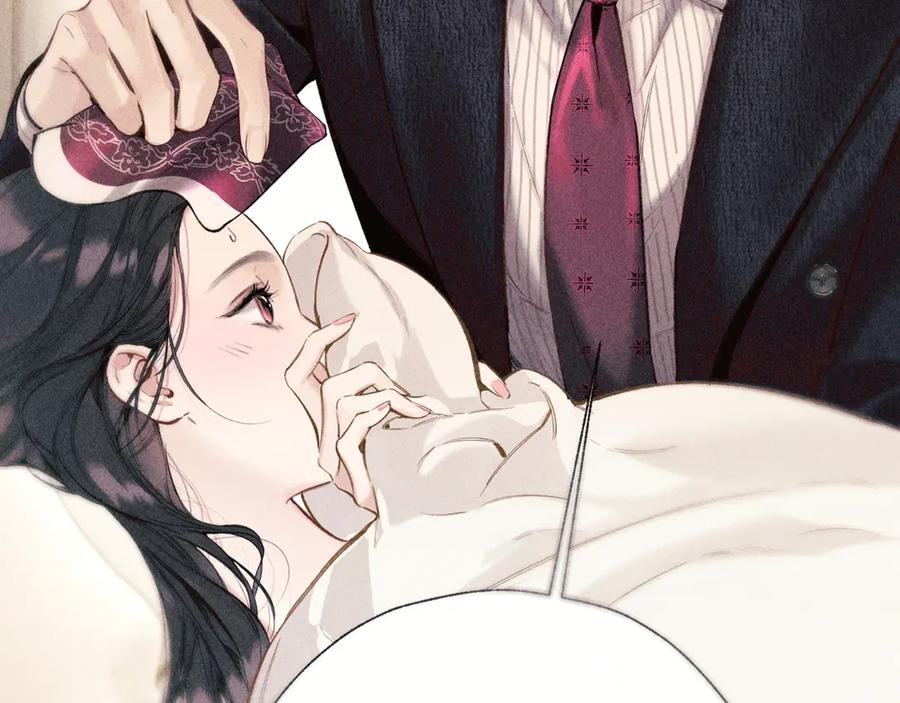 《错撩》第58话 妄念 第116页