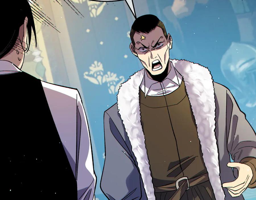 《我靠无敌被动打出成吨伤害！》第74话 参与招募与拍卖 第130页