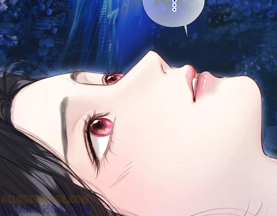 《错撩》第58话 妄念 第45页