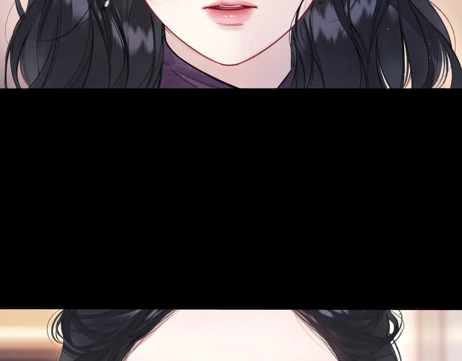 《错撩》第58话 妄念 第16页