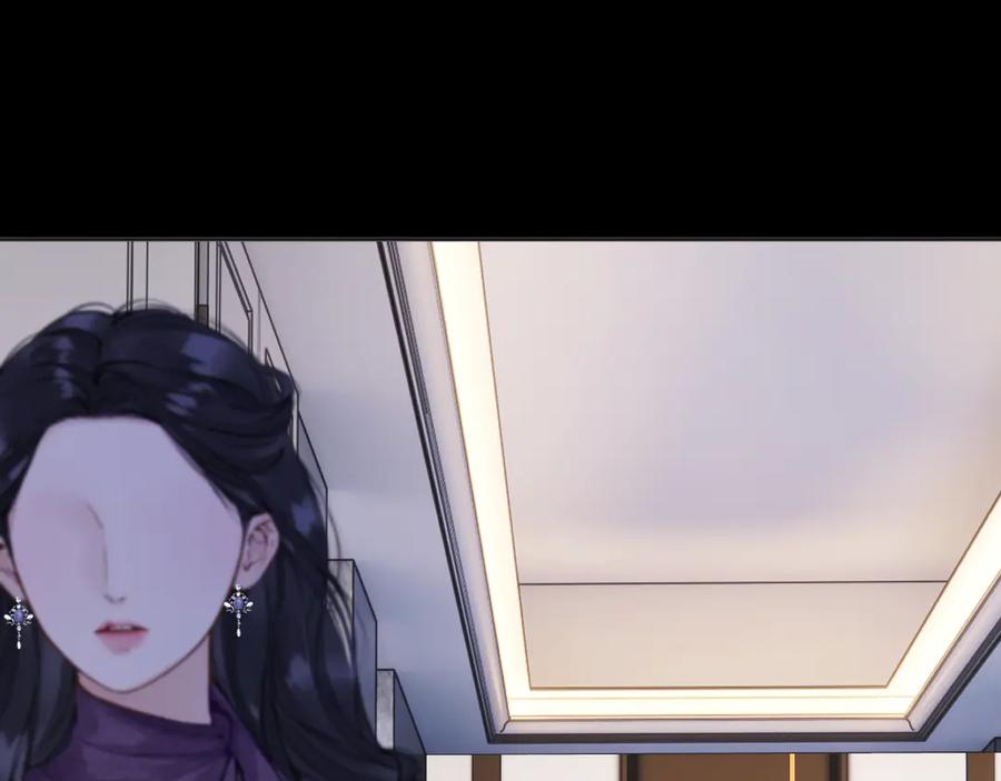 《错撩》第58话 妄念 第54页