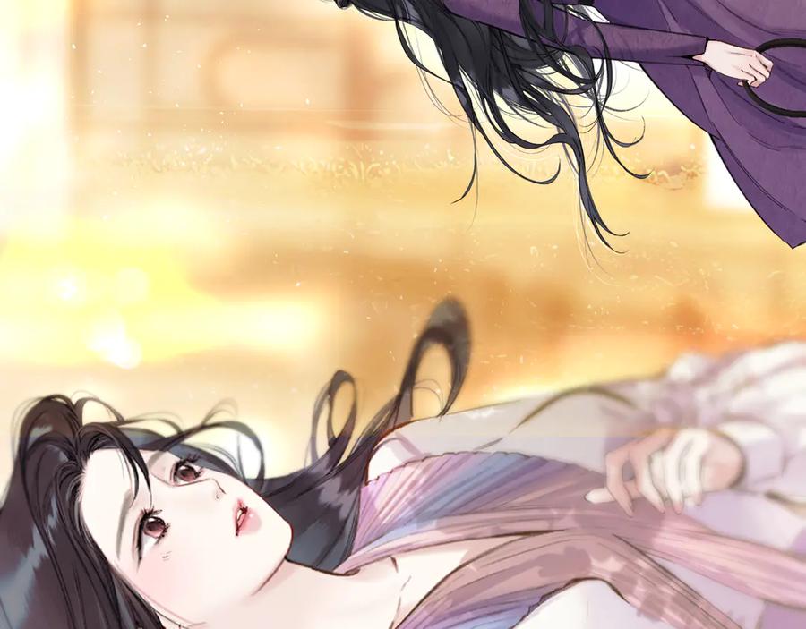 《错撩》第58话 妄念 第35页