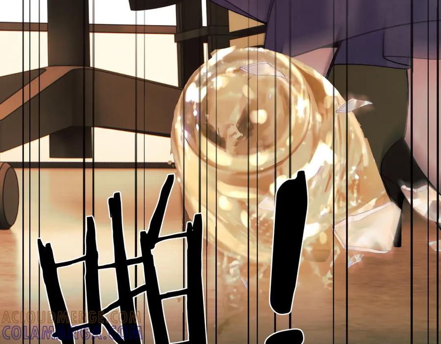 《错撩》第58话 妄念 第109页
