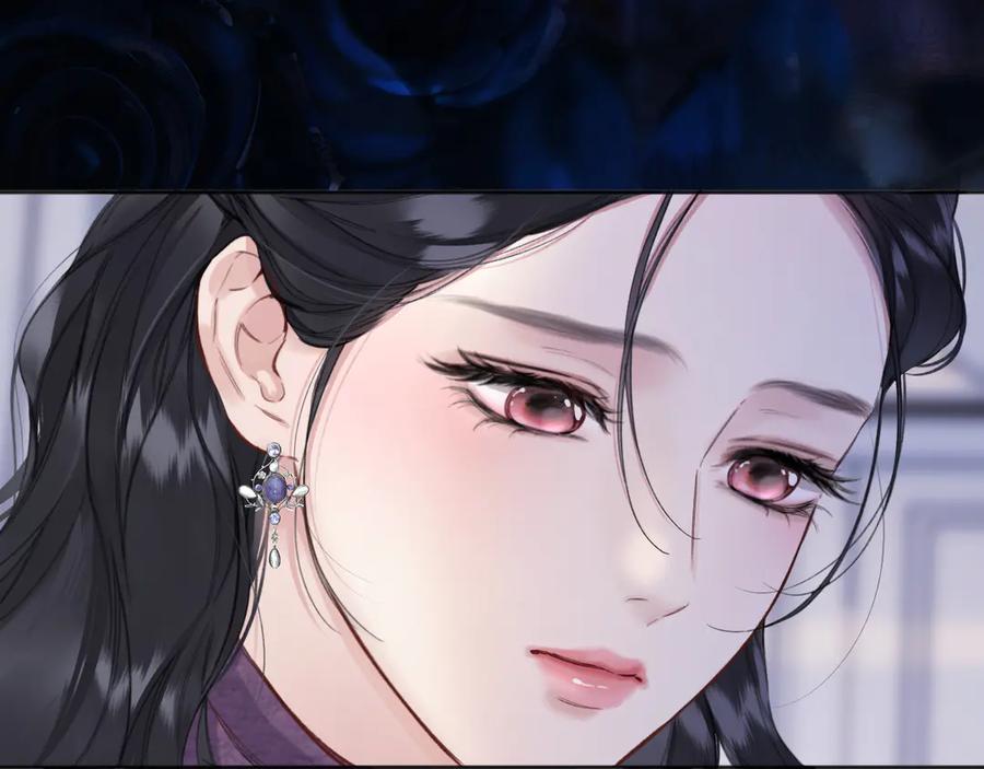 《错撩》第58话 妄念 第75页