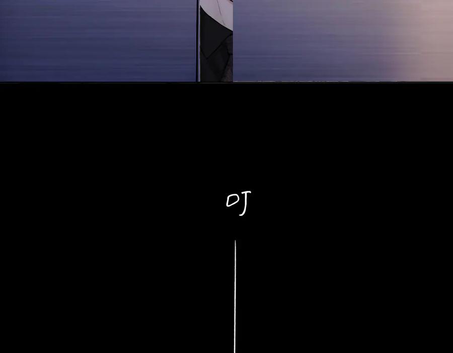 《错撩》第58话 妄念 第59页