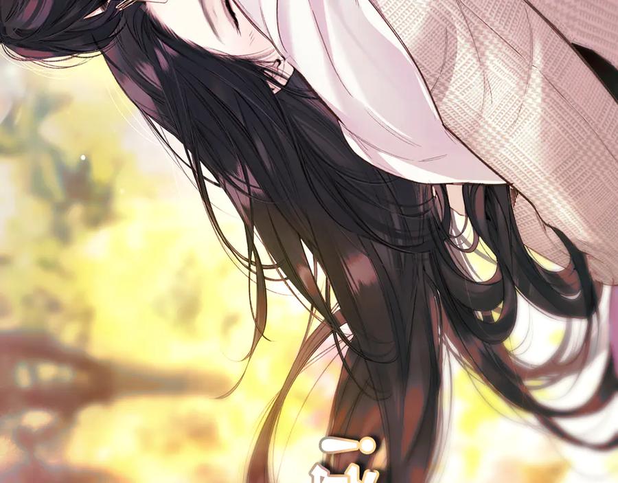 《错撩》第58话 妄念 第38页