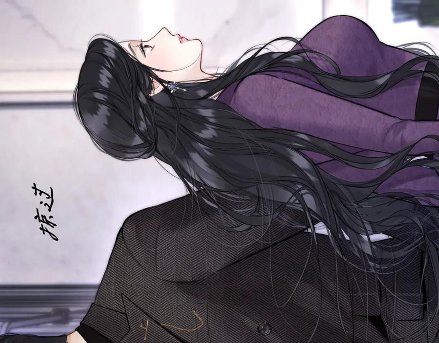 《错撩》第58话 妄念 第48页