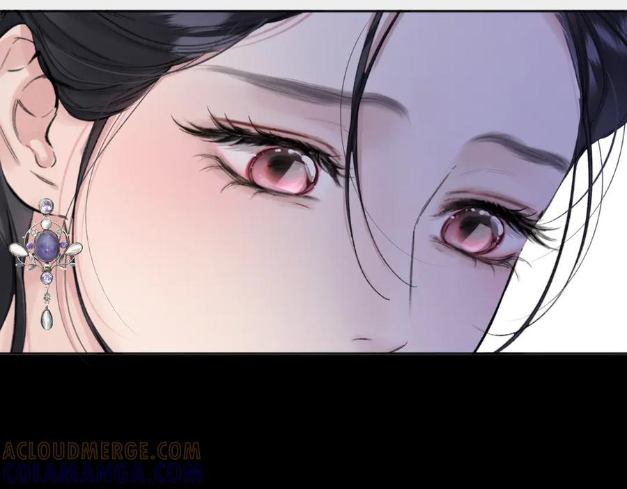 《错撩》第58话 妄念 第81页