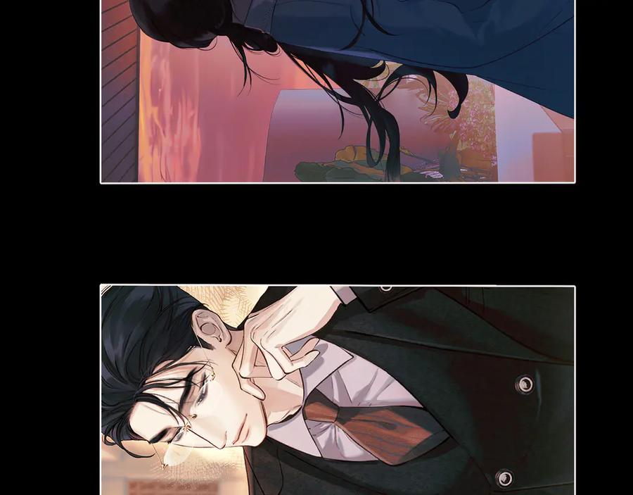 《错撩》第58话 妄念 第27页