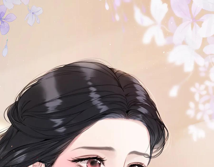 《错撩》第58话 妄念 第6页