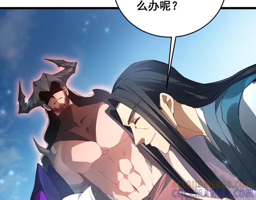 《虫族主宰：我玩的就是天灾》第77话 杀炎尊 第73页