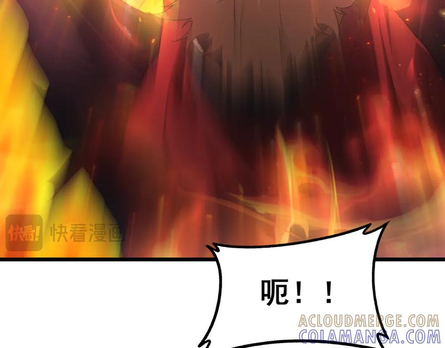 《虫族主宰：我玩的就是天灾》第78话 大夏龙魂 第125页