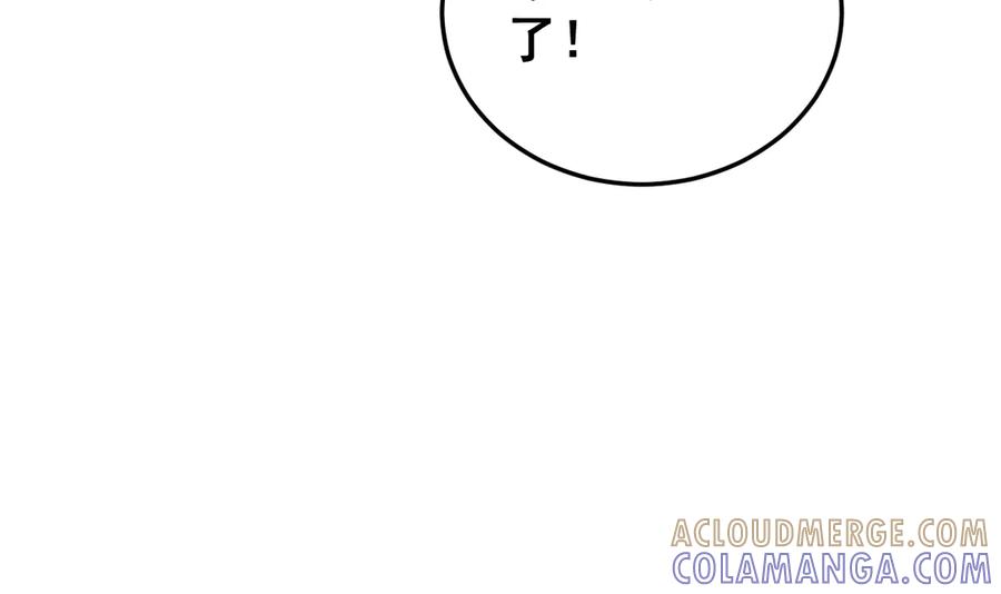 《虫族主宰：我玩的就是天灾》第78话 大夏龙魂 第121页