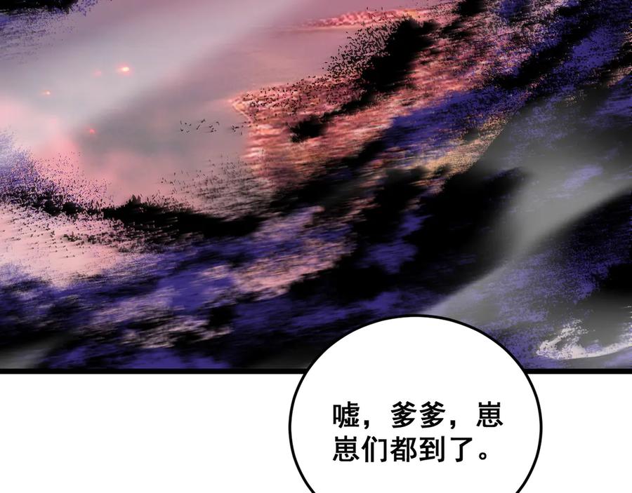 《虫族主宰：我玩的就是天灾》第78话 大夏龙魂 第118页