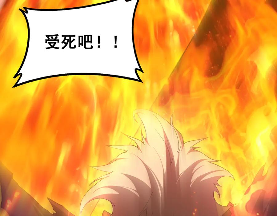 《虫族主宰：我玩的就是天灾》第78话 大夏龙魂 第124页