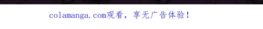 《虫族主宰：我玩的就是天灾》第78话 大夏龙魂 第140页
