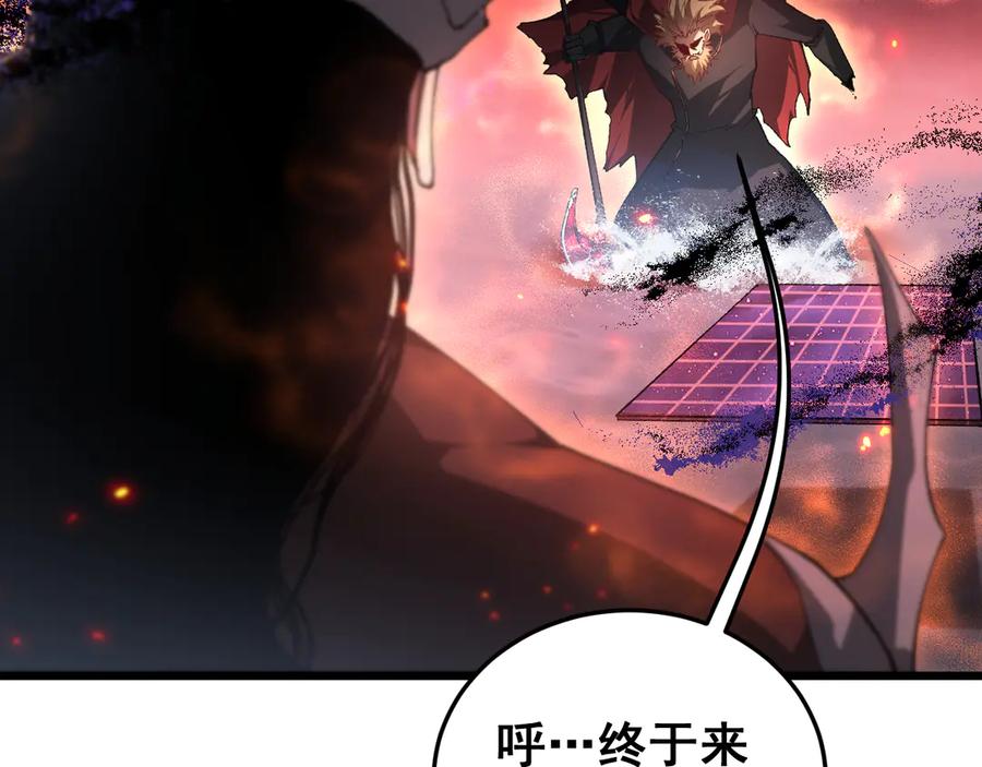 《虫族主宰：我玩的就是天灾》第78话 大夏龙魂 第120页