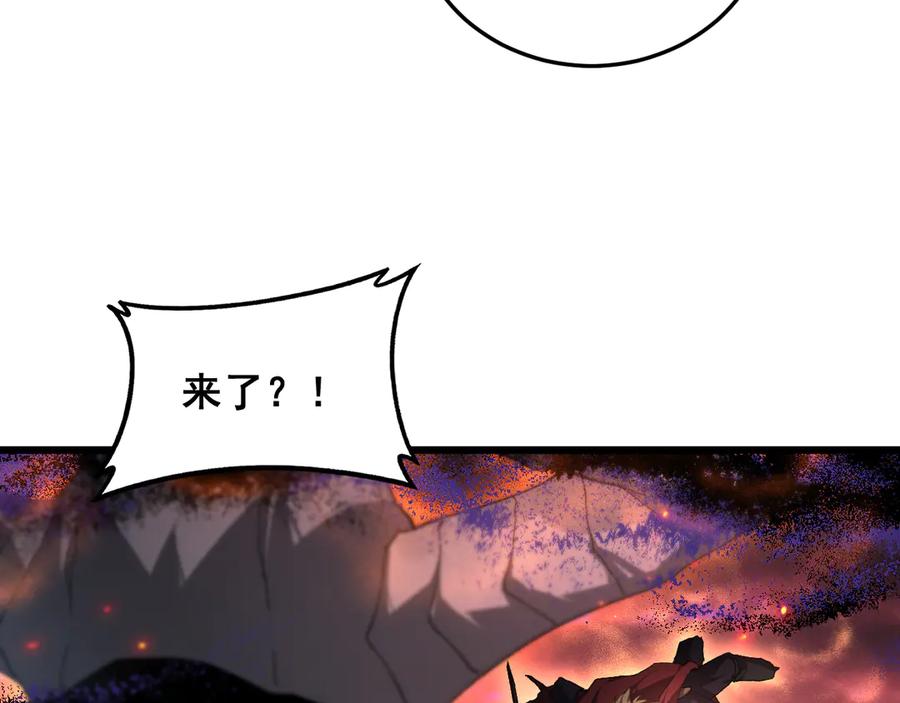 《虫族主宰：我玩的就是天灾》第78话 大夏龙魂 第119页