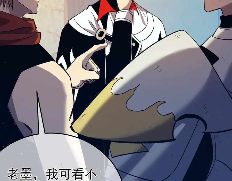 《我靠无敌被动打出成吨伤害！》第78话 高阶副本：剃刀高地 第91页