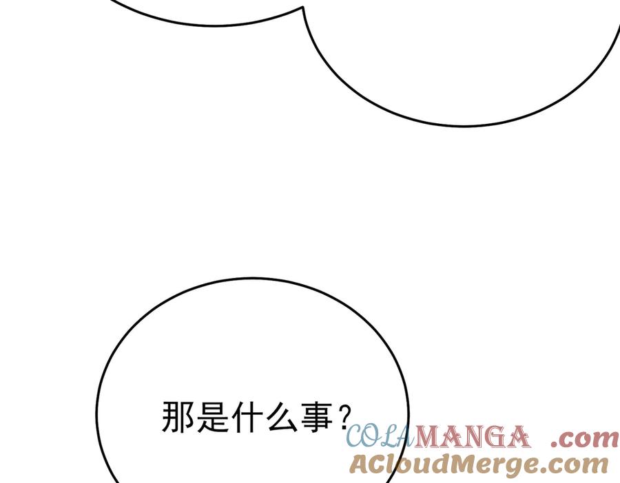 《我靠无敌被动打出成吨伤害！》第78话 高阶副本：剃刀高地 第89页