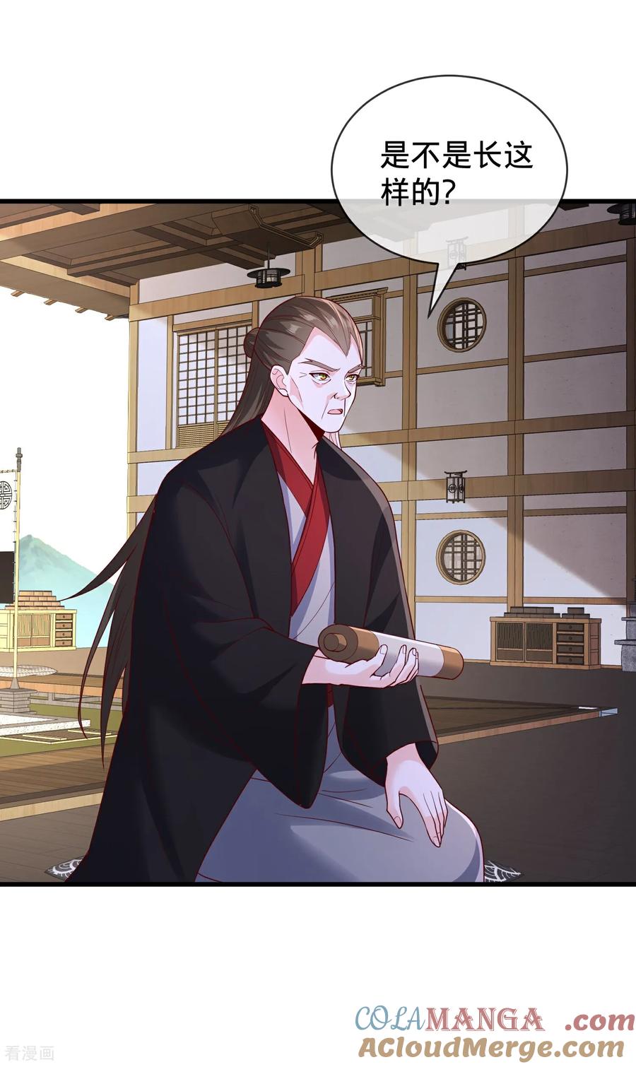 《我是大仙尊》第820话 第3页