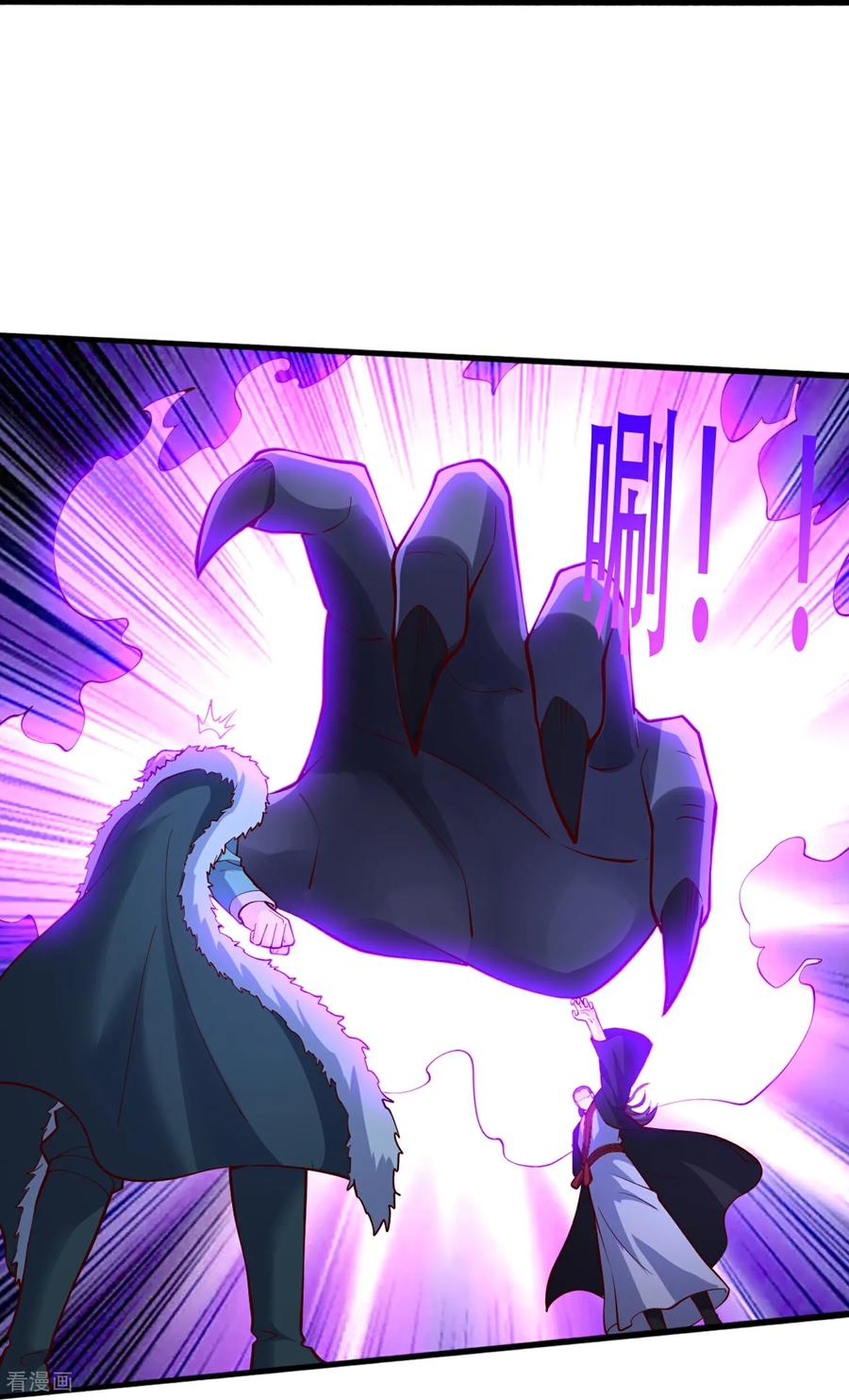 《我是大仙尊》第820话 第22页