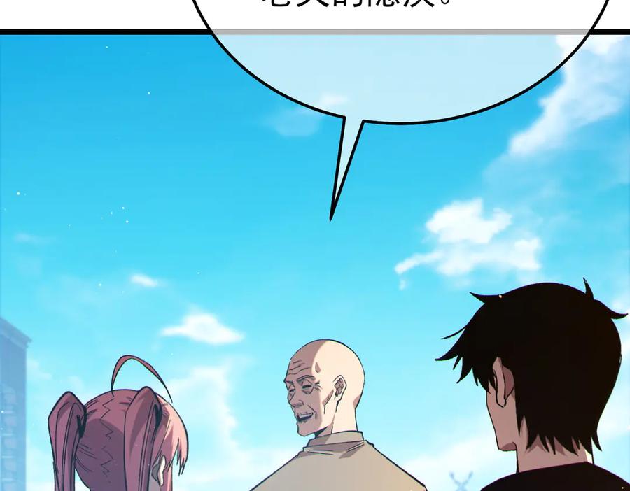 《我靠无敌被动打出成吨伤害！》第87话 回校准备考试 第187页