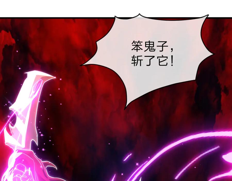 《大爱魔尊，女徒弟都想杀我》第90话 女人独有的痛苦 第135页