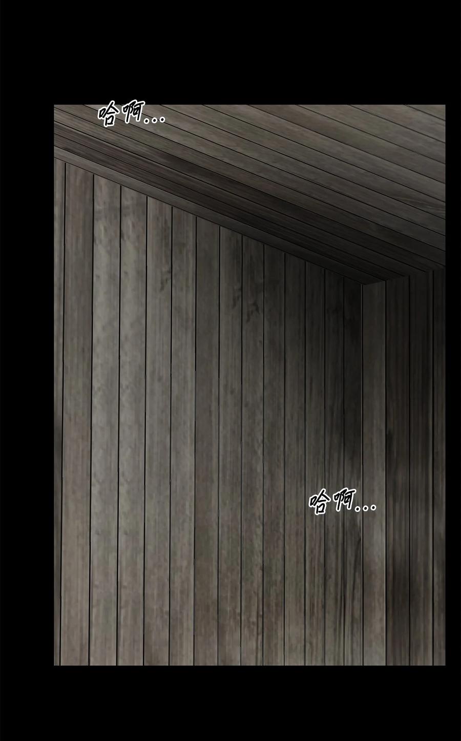 图腾领域 - 91 梦境 - 第104张图