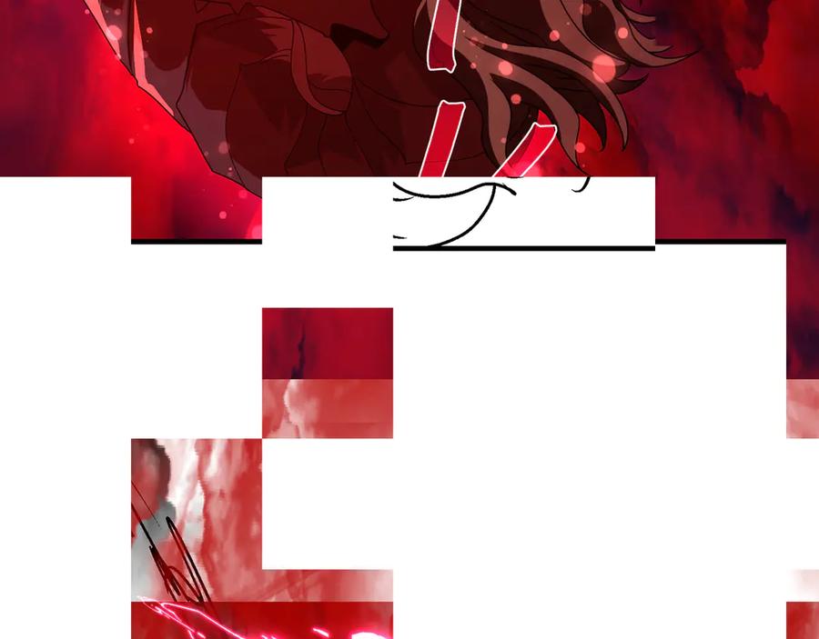 《大爱魔尊，女徒弟都想杀我》第90话 女人独有的痛苦 第143页