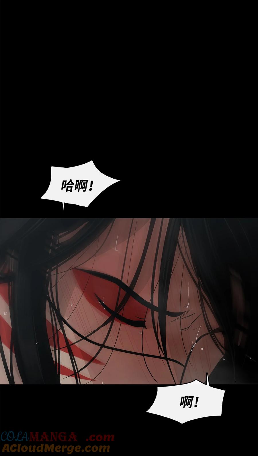 图腾领域 - 91 梦境 - 第101张图