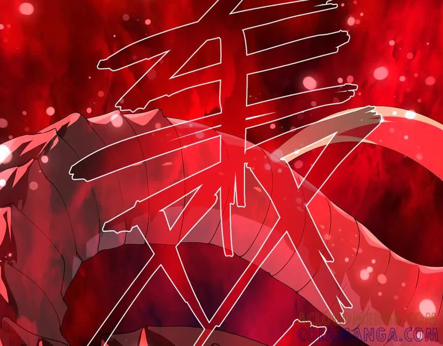 《大爱魔尊，女徒弟都想杀我》第90话 女人独有的痛苦 第153页