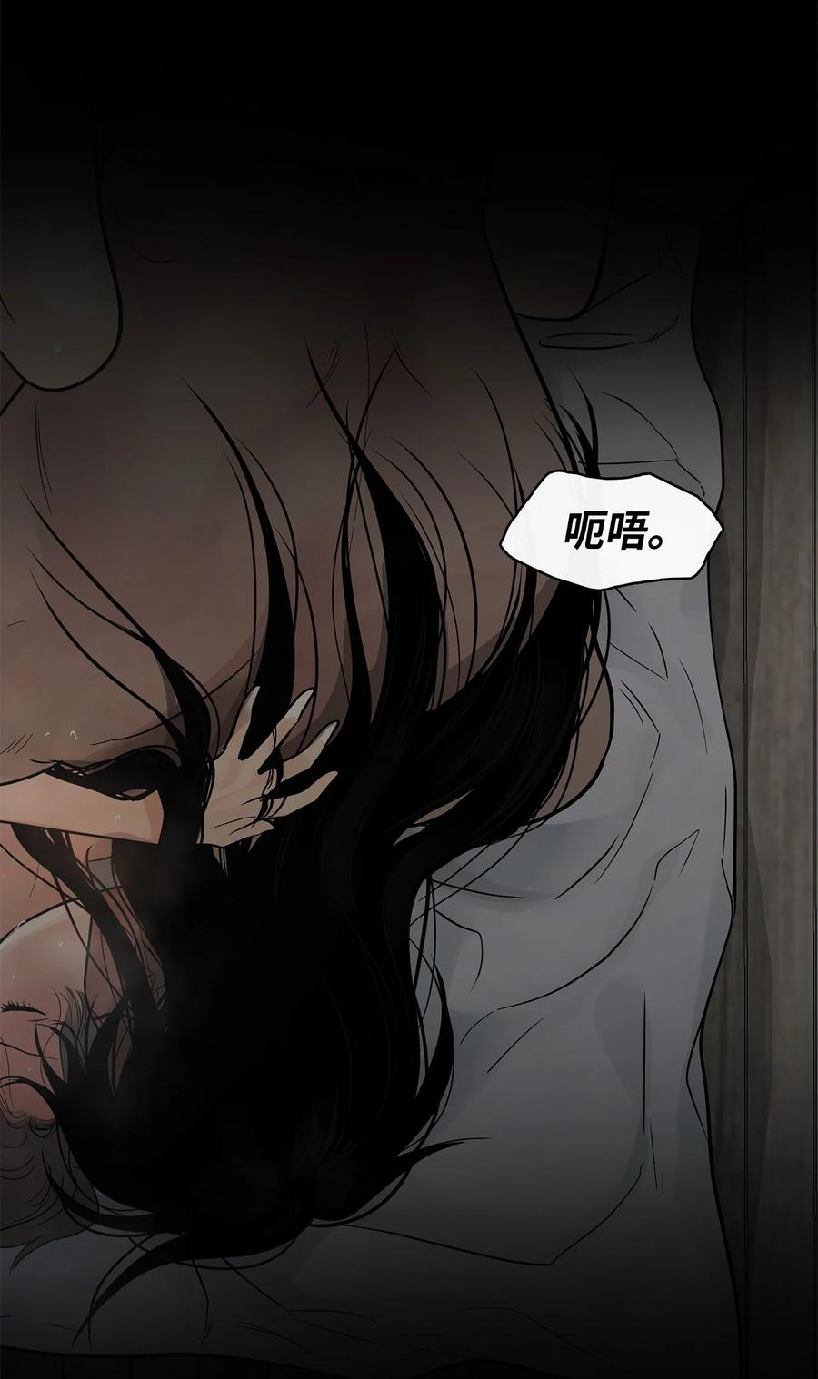 图腾领域 - 91 梦境 - 第106张图