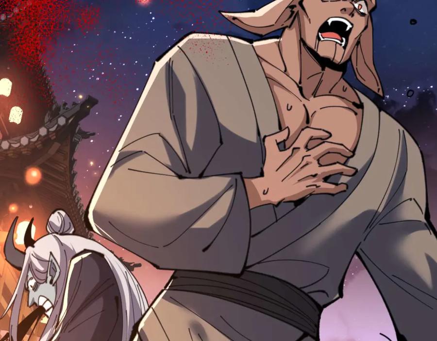 《师尊：这个冲师逆徒才不是圣子》第96话 夫复何求啊~ 第42页