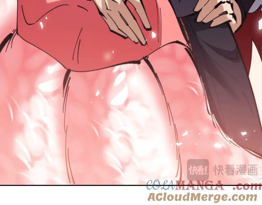 《师尊：这个冲师逆徒才不是圣子》第96话 夫复何求啊~ 第29页